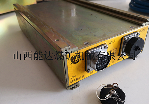 采煤机遥控发射装置