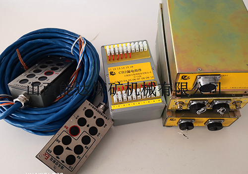 采煤机遥控接收器